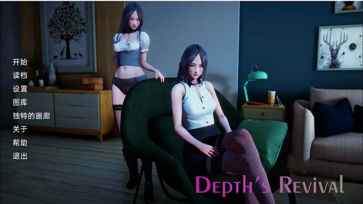 深度觉醒 （Depth's Revival） | 中文官网下载插画