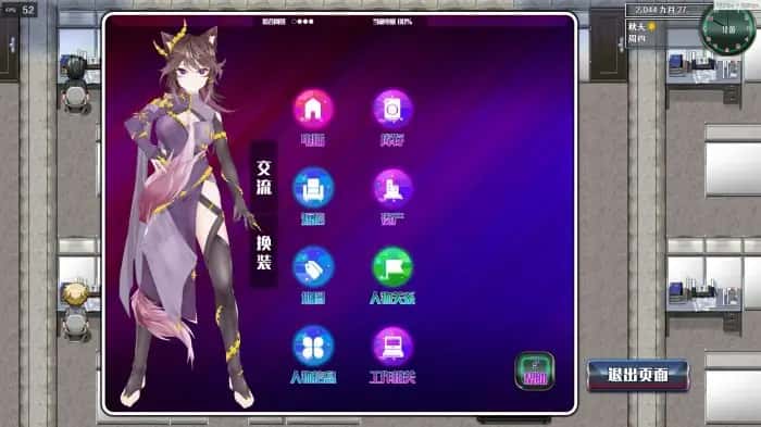 游戏截图3