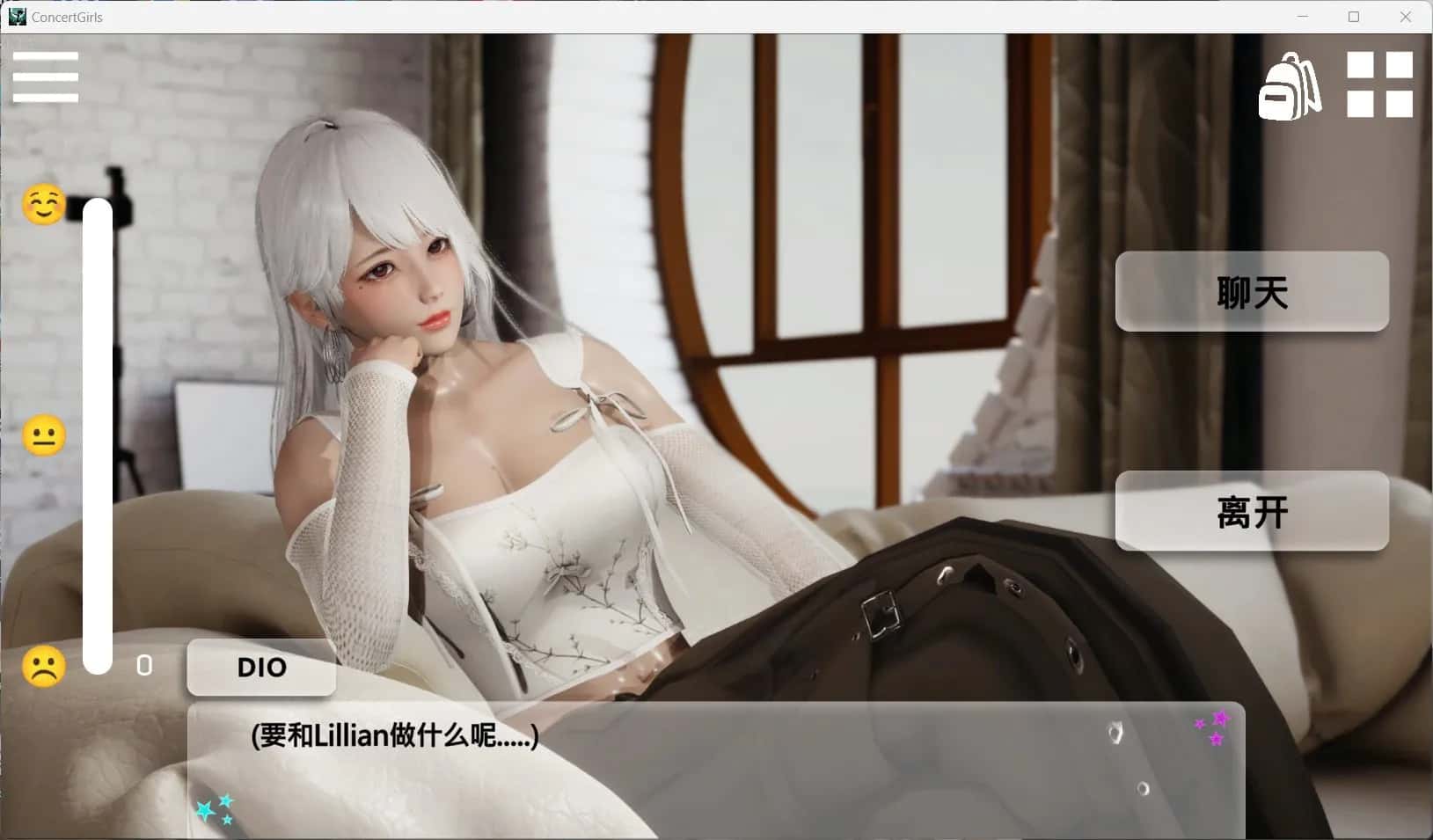 游戏截图5