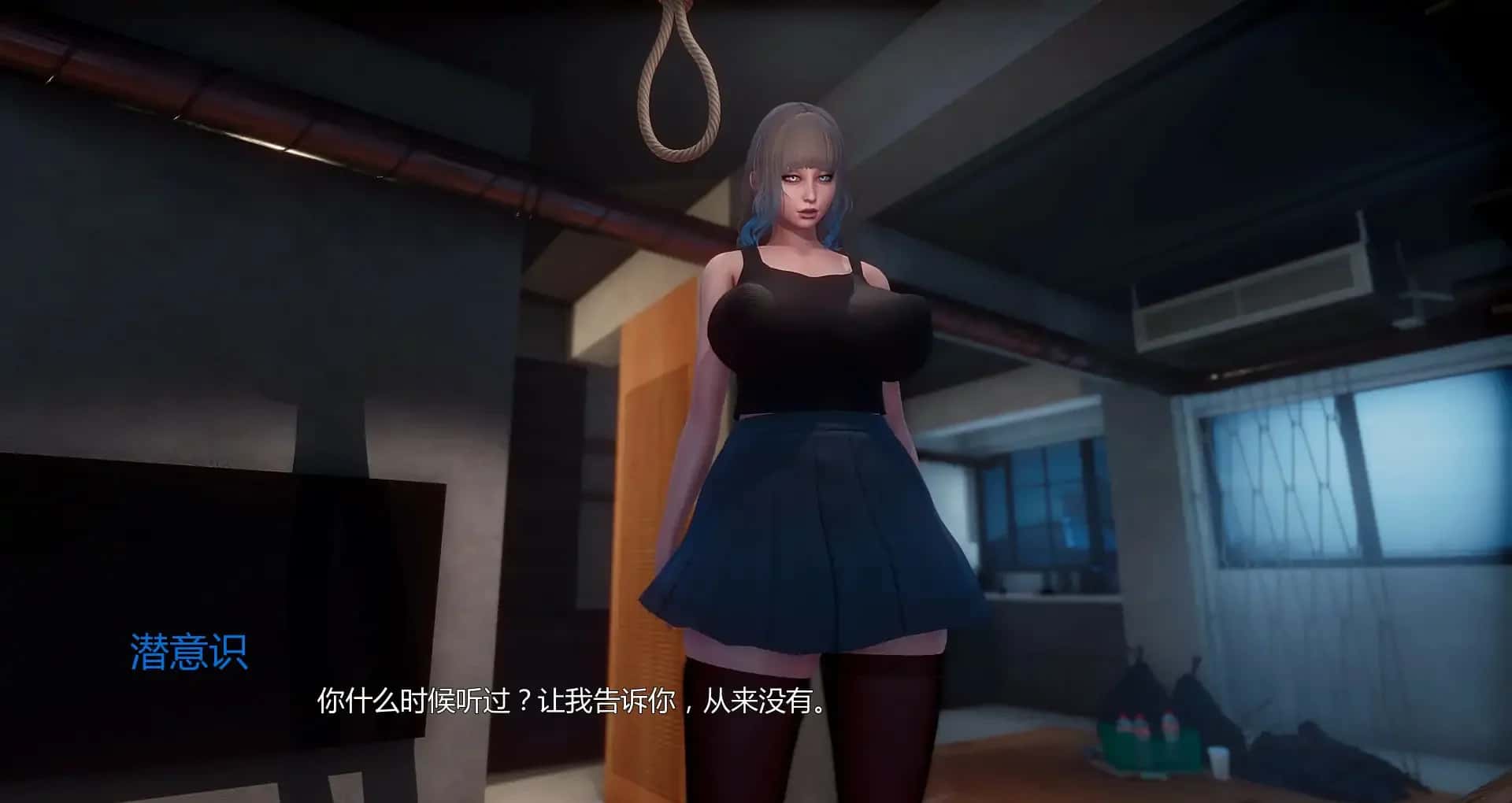 游戏画面4