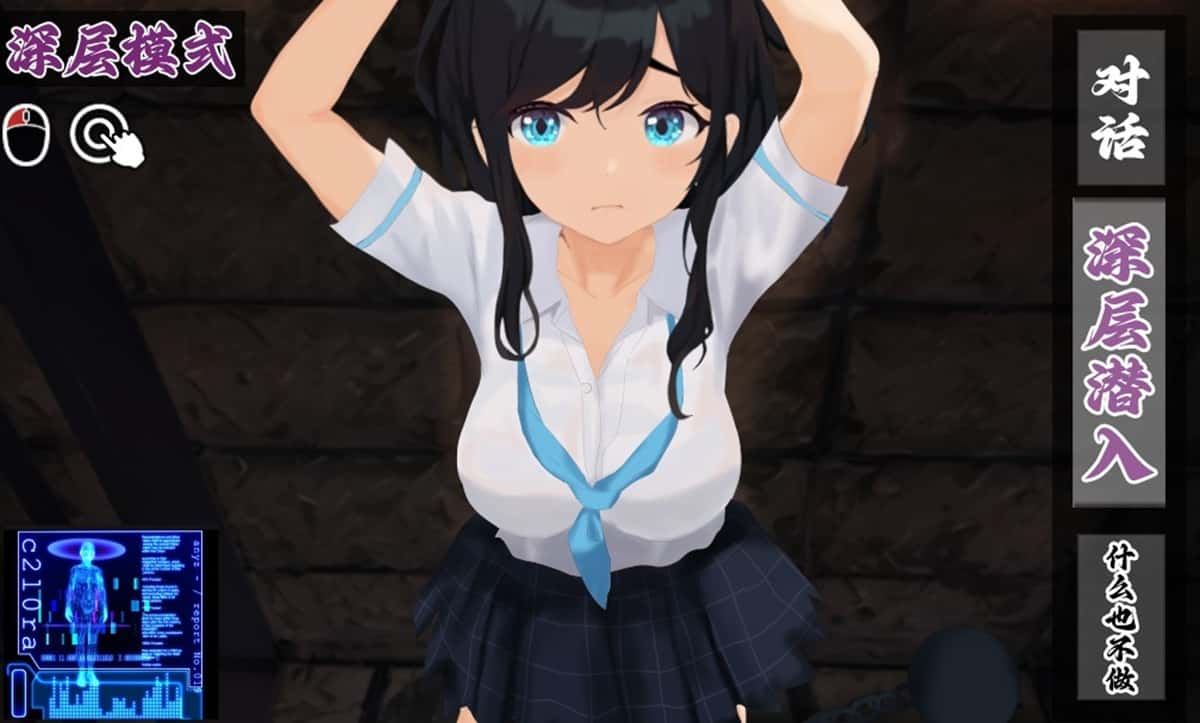 游戏截图2
