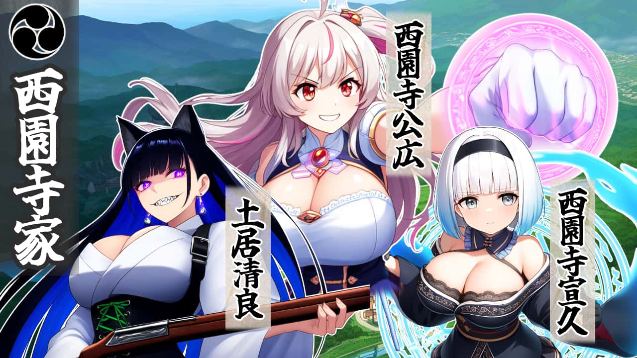 战国炎舞姬|中文全息投影