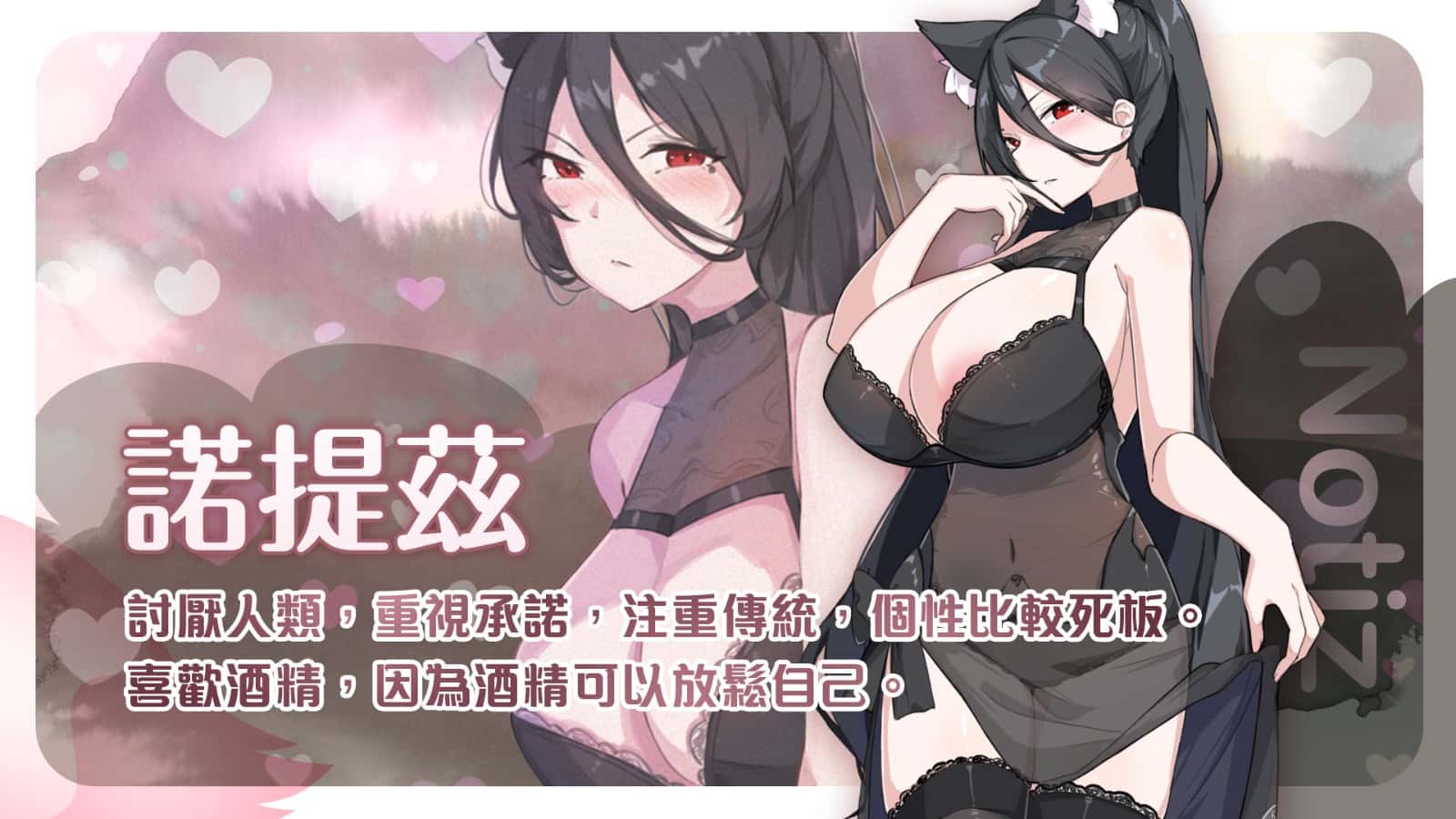 狐狸娘的性爱农场 | 中文官方最新版
